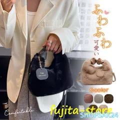 ！ファーバッグ ショルダーバッグ レディース スマホバッグ ふわふわ もこもこ ミニバッグ 可愛い ハンドバッグ フェイクファー 肩掛け プレゼント676