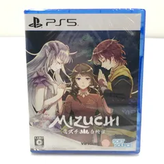 【中古美品】 【未開封】PlayStation5 PS5 プレイステーション5 プレステ5 ソフト Mizuchi ミズチ [CERO区分_C/ 15歳以上対象] ゲーム 【026-251015-rt-18-tag】