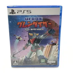【中古美品】 【未開封】PlayStation5 PS5 プレイステーション5 プレステ5 ソフト UFOロボ グレンダイザー : たとえ我が命つきるとも [CERO区分_A / 全年齢対象商品] ゲーム 【026-251016-hi-09-tag】