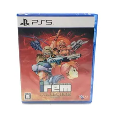 【中古美品】 【未開封】PlayStation5 PS5 プレイステーション5 プレステ5 ソフト アイレムコレクション Vol.2 [CERO区分_B / 12歳以上対象] ゲーム 【026-251016-hi-11-tag】