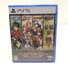 【中古美品】 【未開封】PlayStation5 PS5 プレイステーション5 プレステ5 ソフト ケムコRPGセレクション Vol.1 [CERO区分_B / 12歳以上対象] ゲーム 【026-251018-hi-16-tag】