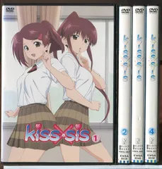 2025年最新】kiss×sis キスシス 全4巻セットの人気アイテム - メルカリ
