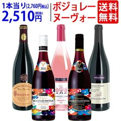 2020 サン トーバン プルミエ クリュ - メルカリ