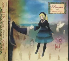 2025年最新】Sound Horizon Romanの人気アイテム - メルカリ