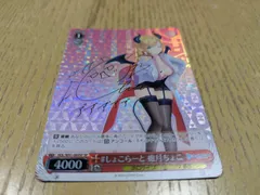 2025年最新】癒月ちょこ ヴァイス サインの人気アイテム - メルカリ