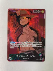 モンキー・D・ルフィ(パラレル) L [Anime25th collection] EB02-010 傷有り ワンピースカードゲーム