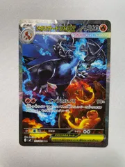 2025年最新】メガリザードンXex sarの人気アイテム - メルカリ