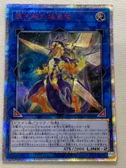 2026年最新】 遊戯王OCG デュエルモンスターズ SOUL FUSION BOXの人気
