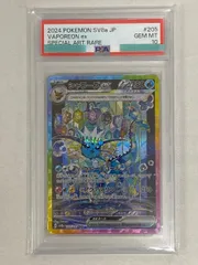 2025年最新】シャワーズEX sar psa10の人気アイテム - メルカリ