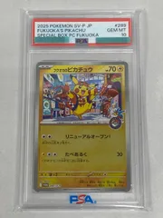 フクオカのピカチュウ [スペシャルBOX ポケモンセンターフクオカ] 289/SV-P (PSA10) ポケモンカード ポケカ