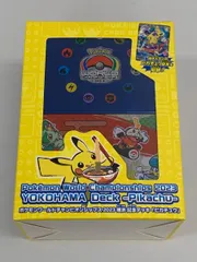 2025年最新】2023横浜記念デッキの人気アイテム - メルカリ