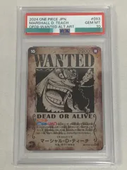 マーシャル・D・ティーチ(手配書) SP [新たなる皇帝] OP09-093 (PSA10) ワンピースカードゲーム