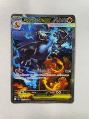 2025年最新】メガリザードンXex sarの人気アイテム - メルカリ