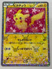 2025年最新】シャイニーコレクションの人気アイテム - メルカリ