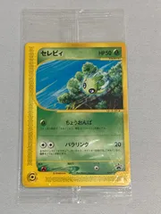 2025年最新】ポケモンハッピーアドベンチャーラリー2002の人気アイテム