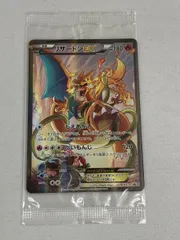 2025年最新】リザードンex プロモ 未開封の人気アイテム - メルカリ