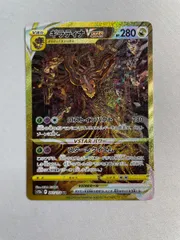 2025年最新】ギラティナvstar urの人気アイテム - メルカリ