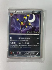 2025年最新】ブラッキー プロモ 未開封の人気アイテム - メルカリ