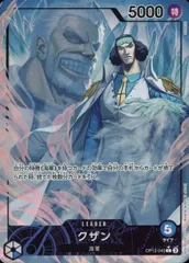 2025年最新】OP12-040 クザンの人気アイテム - メルカリ