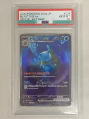 【希少エラー】ポケモンカード　カメックスex 鑑定品　cgc10 psa10 2025年最新】カメックスex psa10の人気アイテム - メルカリ