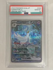 2025年最新】サーナイトex sar スカーレット psa10の人気アイテム