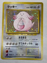 ワタルのキングドラ ○ [ポケモンカード☆VS] 102/141 傷有り ポケモン