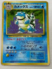 ケーシィ [マクドナルドオリジナル ミニマム☆パック] 013/018 傷有り