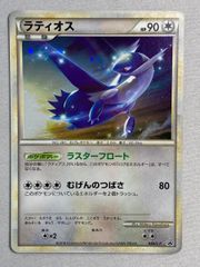 サナ SR [蒼空ストリーム] S7R 077/067 (PSA10) ポケモンカード ポケカ