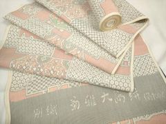 Item thumbnail for item aeab82e9-cde7-4df0-b374-4c5860eb532a