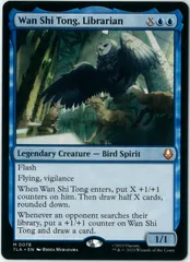 MTG/英語版/司書、ワン・シー・トン/Wan Shi Tong, Librarian/アバター