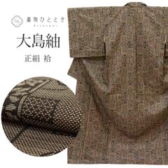 中古】 小紋 リサイクル着物 正絹 袷 身丈158.5cm M 裄67.5cm 紫色系