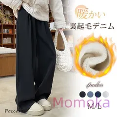 ワイドパンツ レディース 裏起毛ワイドパンツ ボア デニムパンツ ウエストゴム ロングパンツ 防寒 秋冬 暖かい ゆったり カジュアル あったか114477