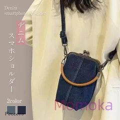 スマホポーチ スマホショルダー デニムバッグ レディース ポシェット がま口 斜め掛け 手提げ 縦型 ストラップ付 長さ調節可能 軽量 爆買114477