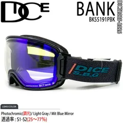 2025年最新】dice bankの人気アイテム - メルカリ