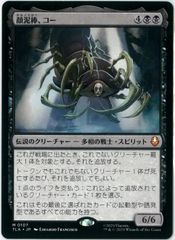 MTG 不毛の大地 簡体字中国語 ボーダーレス Fallout 不毛の大地｜カードギャラリー｜マジック：ザ・ギャザリング 日本公式