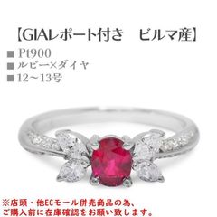 POLA アメジスト／トルマリン リング K18 | Mercari