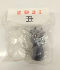 2025年最新】丸八玩具の人気アイテム - メルカリ