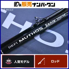 2025年最新】ゼナック ソニオの人気アイテム - メルカリ