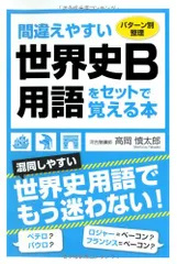 2025年最新】高岡慎太郎の人気アイテム - メルカリ