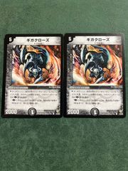 遊戯王 シークレットレアカード50枚 まとめ売りセット - メルカリ