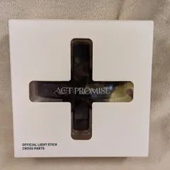 TXT ACT:PROMISE WORLD TOUR OFFICIAL LIGHT STICK CROSS PARTS