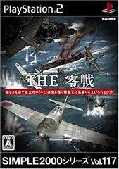 【中古】(未使用･未開封品)SIMPLE2000シリーズ Vol.117 THE 零戦 - PS2