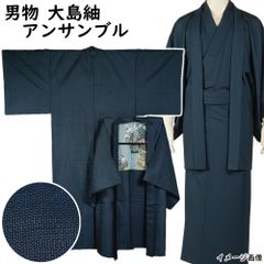 着物セット 付下げ訪問着・袋帯 2点 セット 百花模様 裄長サイズ L