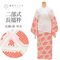 中古】 名古屋帯 夏物 夏帯 正絹 九寸 リサイクル名古屋帯 仕立て