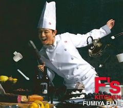 Fumiya Fujii F's KITCHEN CD+DVD - メルカリ