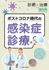 2026年最新】オステオパシー総覧の人気アイテム - メルカリ