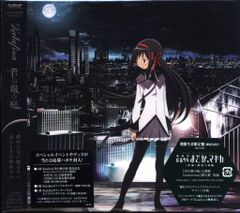 乃木坂46 川崎桜 個別スティックライト - メルカリ