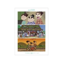 【中古】ポスター 場面写A3マット加工ポスター うどん屋さんを盛り上げようの段 「忍たま乱太郎」