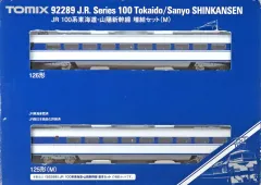 【中古】鉄道模型 100系新幹線増結(M)2両[92289]