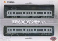 鉄道コレクション 東横線開通80周年 東京急行電鉄7000系[2両セット